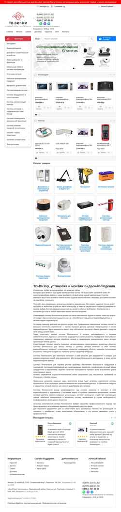 Snímek obrazovky tv-vizor.ru
