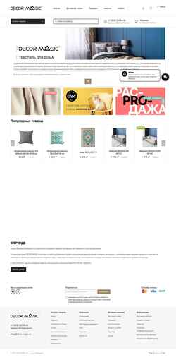 Captura de pantalla decor-magic.ru
