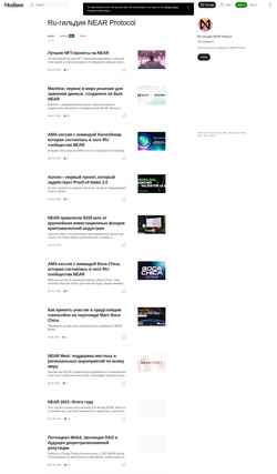 Captură de ecran near-ru.medium.com