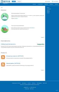 Captura de pantalla soft41.ru