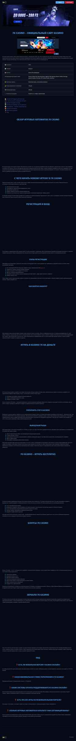 Zrzut ekranu school4-cono.ru