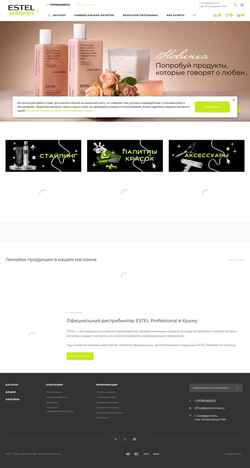 Снимак екрана estel.market