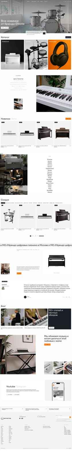 Captura de pantalla muzrum.ru