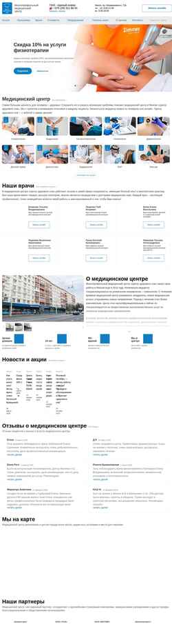 Screenshot centrsna.by