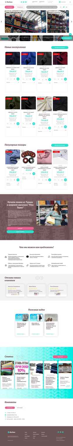 Screenshot moitkani.store