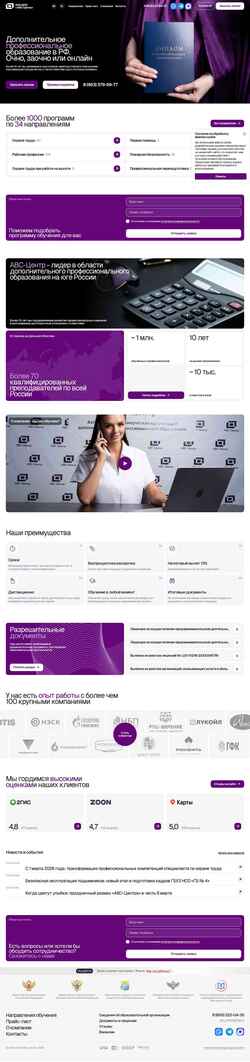 Skærmbillede cpk-abc.ru