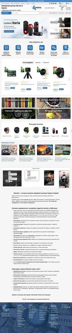 Captura de pantalla 4garmin.com