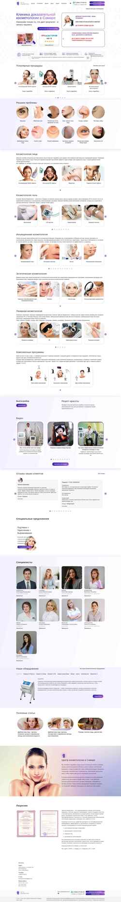 Screenshot dbormental.ru