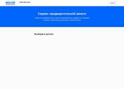 Captură de ecran v-sizo.ru