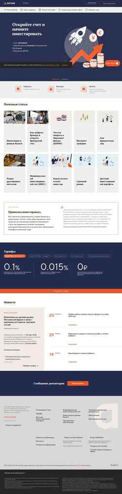 Schermata aktiv.ru