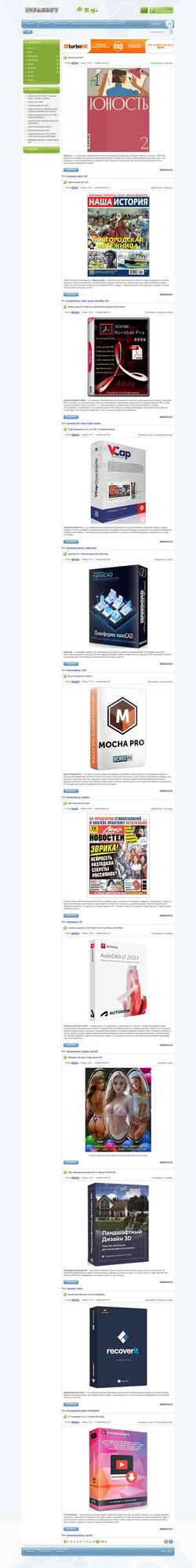 Captură de ecran infasoft.su