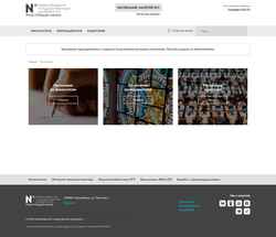 Captura de pantalla table.nsu.ru