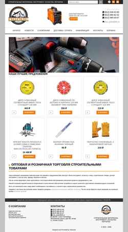 Captura de pantalla polis-snab.ru