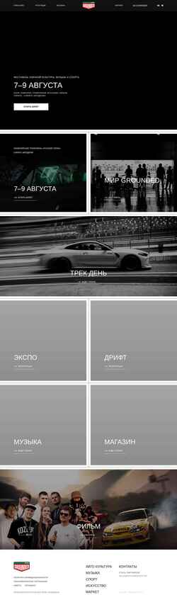 Schermata groundedevent.ru