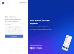 Screenshot my.modulbank.ru