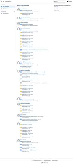 Ekran görüntüsü wiki.dxbx.ru