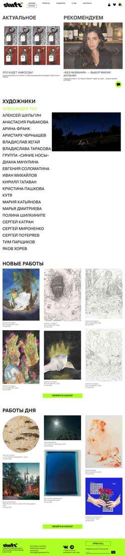 Ekran görüntüsü shift-art.com