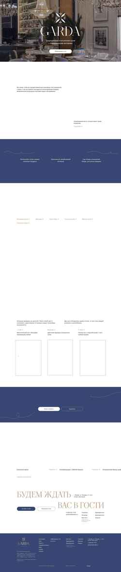 Schermata garda-petrovka.ru