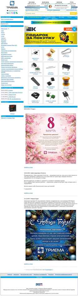 Snímek obrazovky triema.su