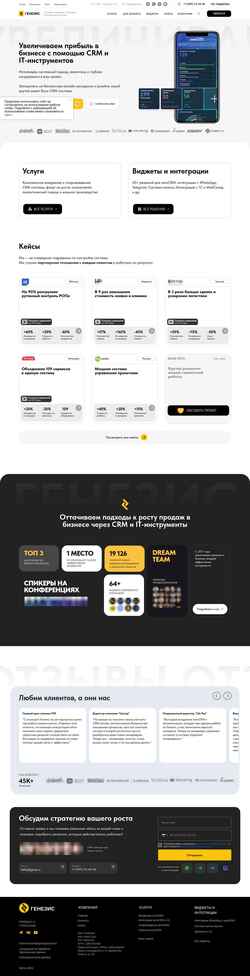 Ekraanipilt gnzs.ru