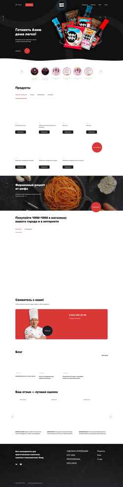 Screenshot chim-chim.ru