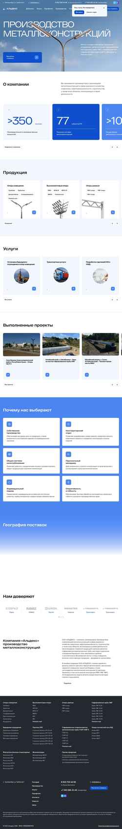 Skjermdump aldeks.ru