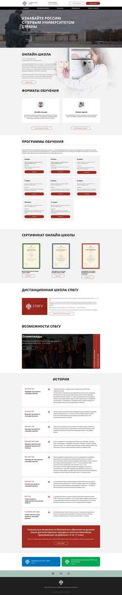 Skærmbillede online-school.spbu.ru