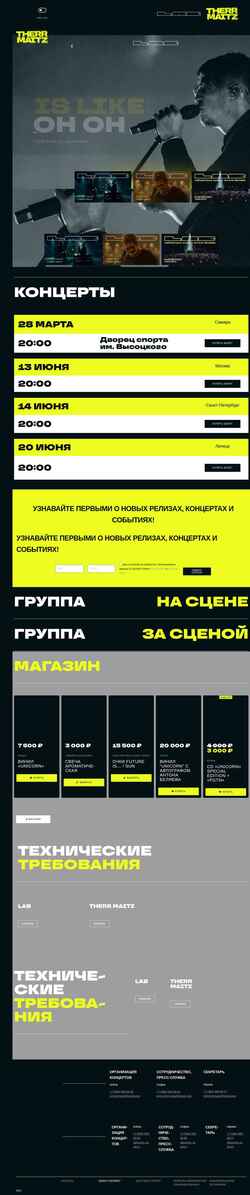Posnetek zaslona therrmaitz.ru