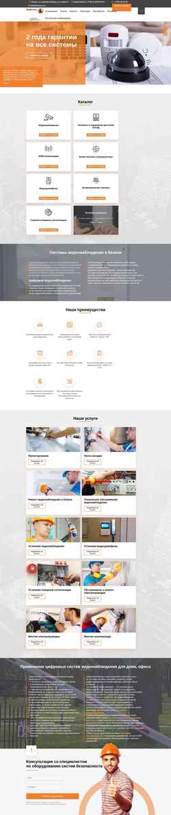 Screenshot infotech-k.ru