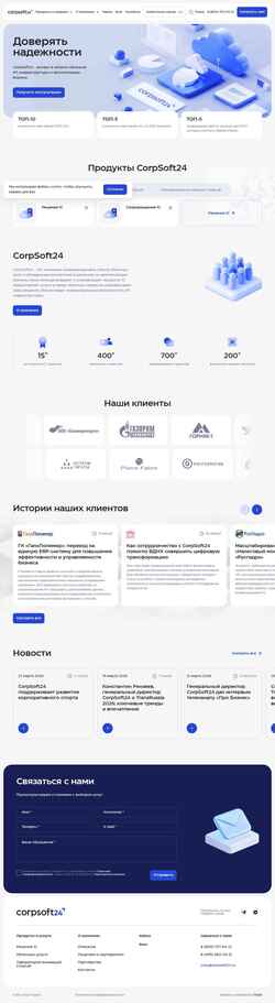 Captură de ecran corpsoft24.ru