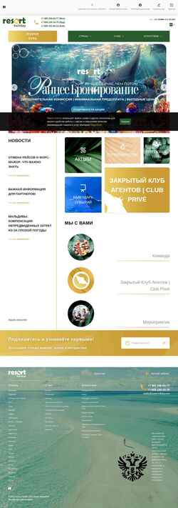 Schermata resort-holiday.com