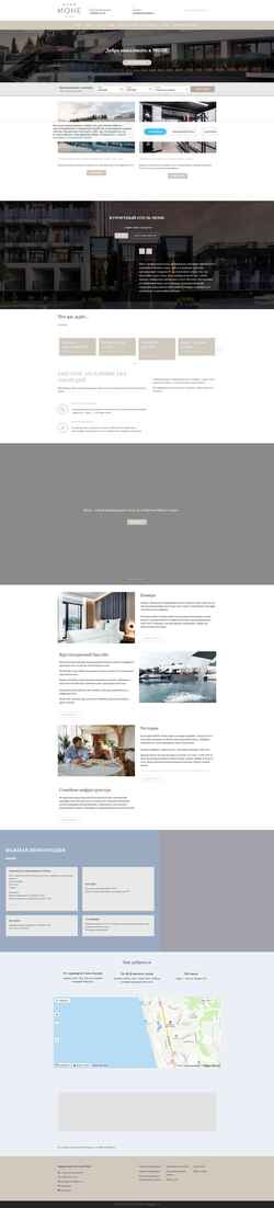 Captura de pantalla monehotel.ru