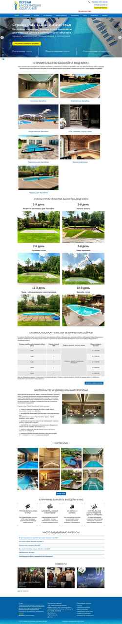 Snímek obrazovky 1pools.ru