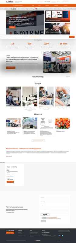 截屏 m-solutions.ru
