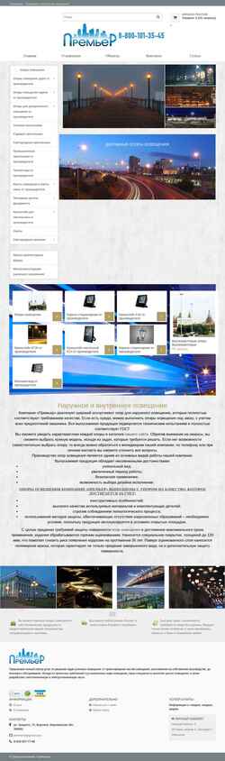Ekran görüntüsü 36opor.ru