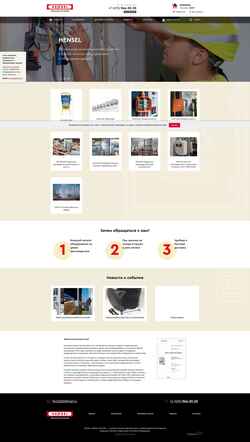 Snimka zaslona hensel.com.ru