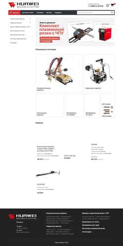 Captura de pantalla huawei-welding.ru
