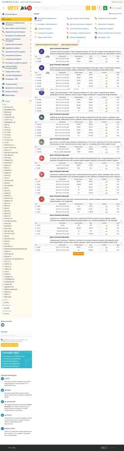 Ekran görüntüsü fit24.ru