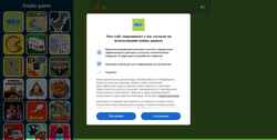Captura de tela snake-games.io