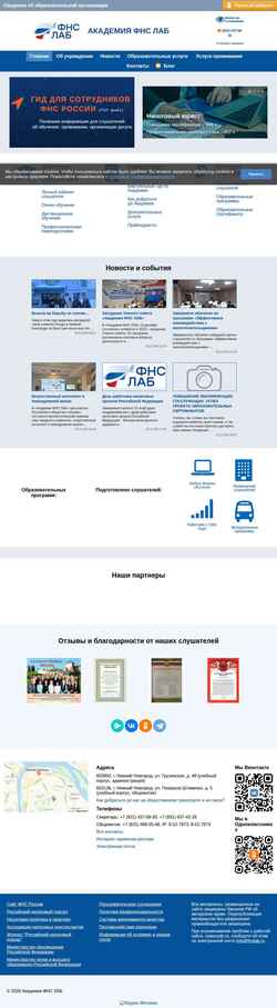 Schermafbeelding fnslabvolga.ru