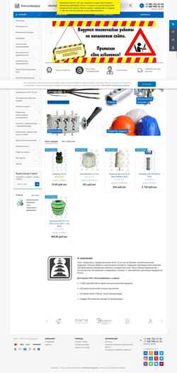 Ekraanipilt elektrofarfor.com
