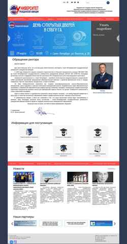 Snímka obrazovky spbguga.ru