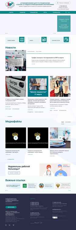 Captura de pantalla altaids22.ru