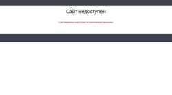 Captura de pantalla gdp7.medgis.ru