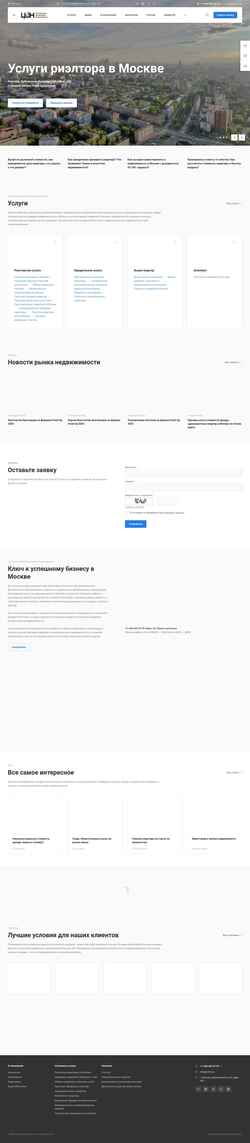 Screenshot cdnk.ru