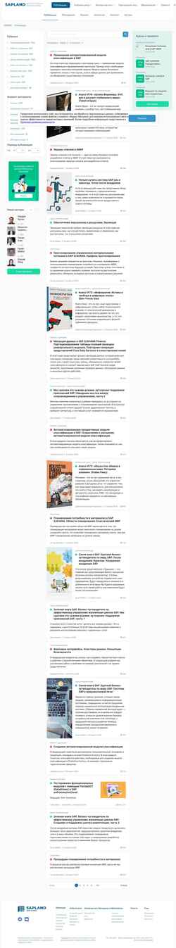 Captura de pantalla sappro.sapland.ru