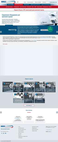 Screenshot protherapy.ru