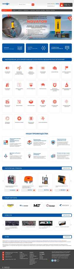 Screenshot nerkon.ru