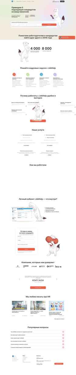 Captura de pantalla jobhelp.center