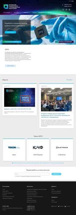Screenshot arpe.ru